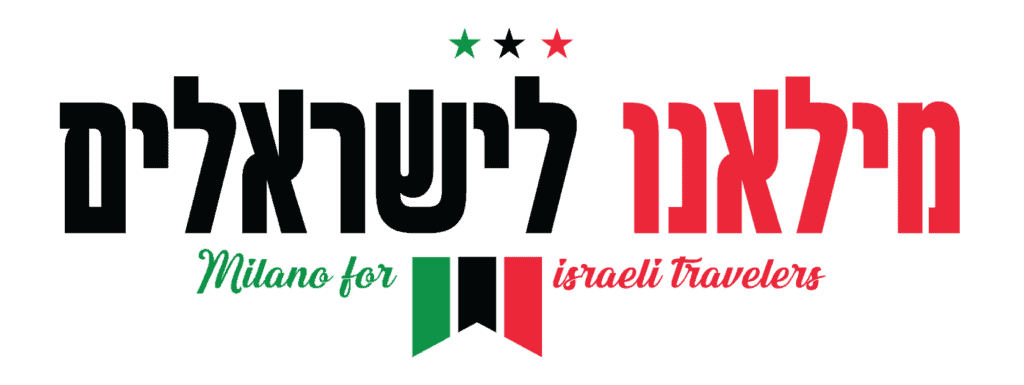 מילאנו למטיילים - לוגו האתר